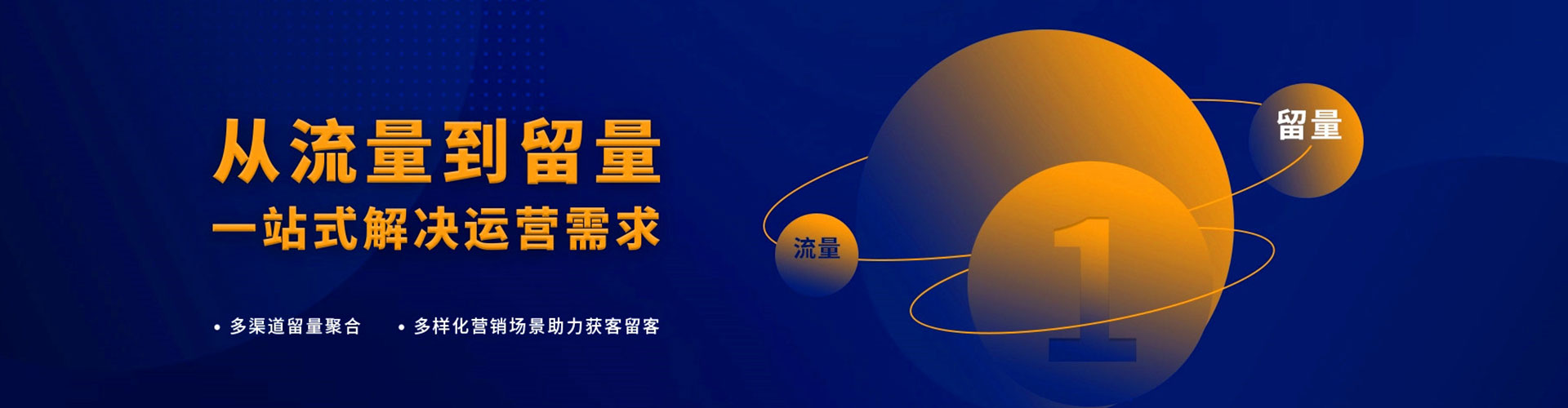 新乡百度充值高返点