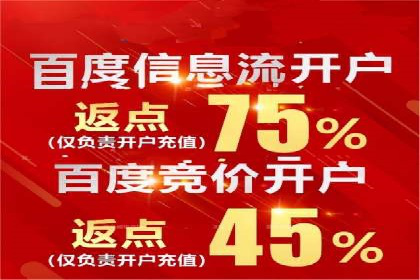 竞价端口开户实战，案例分析精选